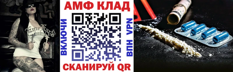 АМФ 98%  Новый Уренгой 