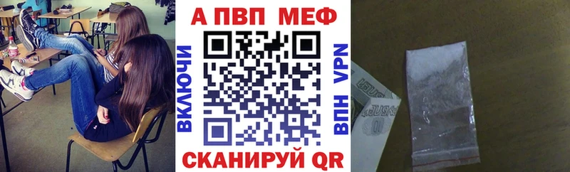 наркошоп Новый Уренгой А ПВП Crystall