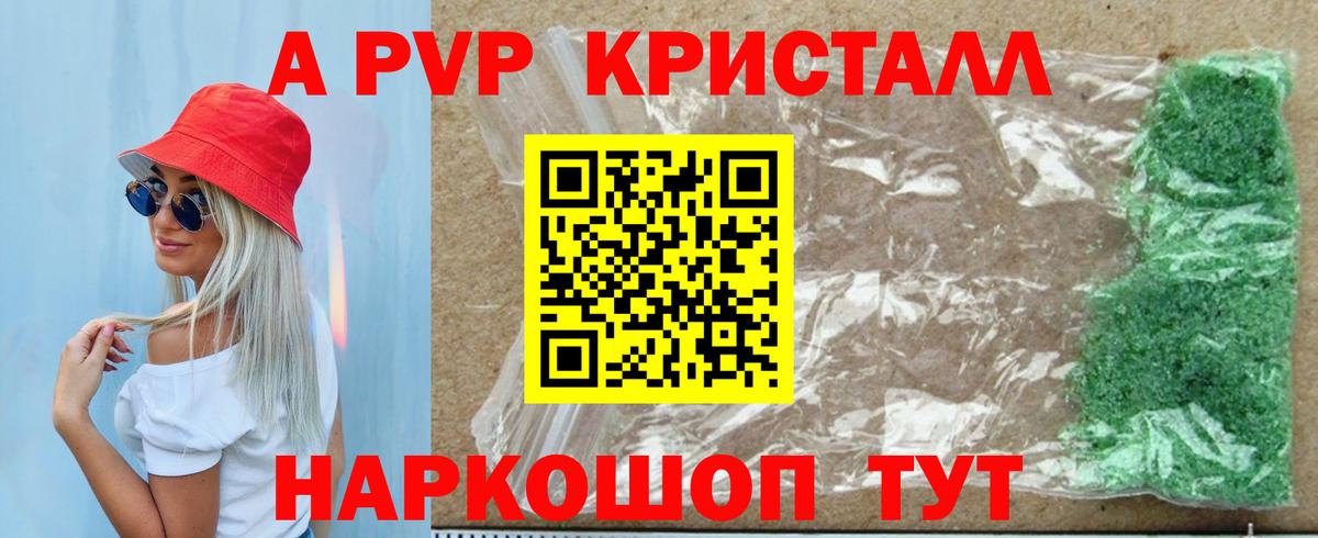 Alfa_PVP СК  Alpha PVP мука  купить   Альфа ПВП СК  Новый Уренгой  Вход с VPN 