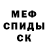 АМФЕТАМИН Розовый Keith Clay