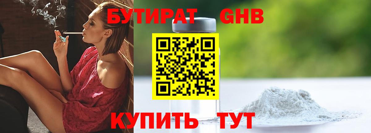 А ПВП СОЛЬ кристаллы  Кокаин  Вход с VPN  МЕТ  Меф МЯУ МЯУ кристаллы  ГАШИШ  Новый Уренгой  Гашиш  Конопля  Метадон  ЭКСТАЗИ 