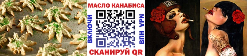 Еда ТГК конопля  Новый Уренгой 
