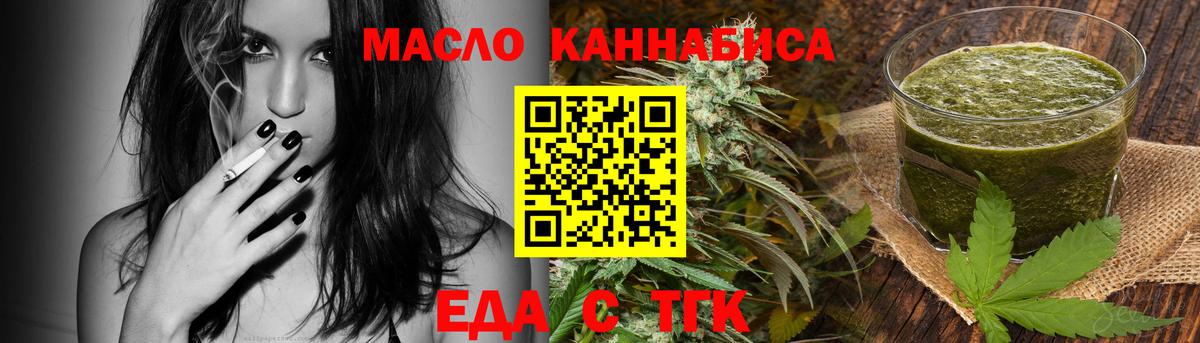 Canna-Cookies конопля Новый Уренгой
