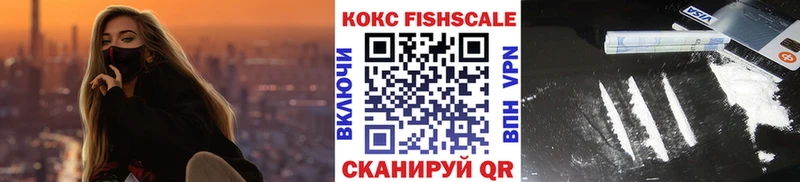 КОКАИН 99%  Новый Уренгой 