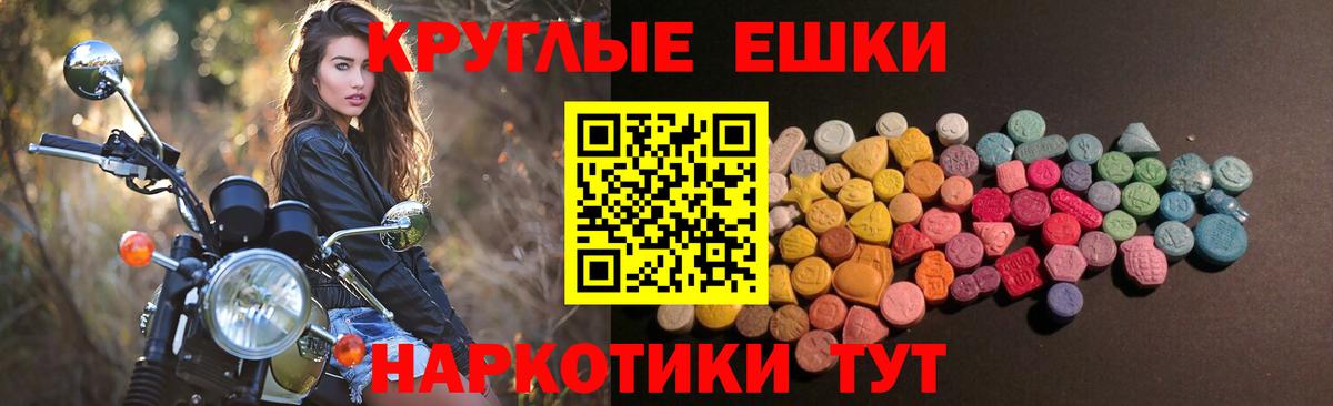 Экстази louis Vuitton  KRAKEN маркетплейс  Новый Уренгой  ЭКСТАЗИ  Вход с VPN  ЭКСТАЗИ 280 MDMA 
