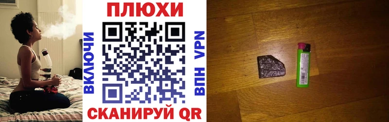 ГАШИШ Ice-O-Lator  купить наркотик  Новый Уренгой 