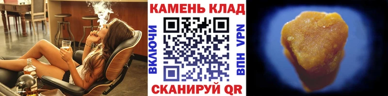 Гашиш ice o lator Новый Уренгой