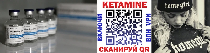 Кетамин ketamine Новый Уренгой
