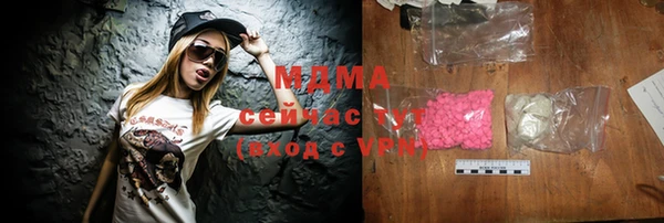 метамфетамин Лихославль
