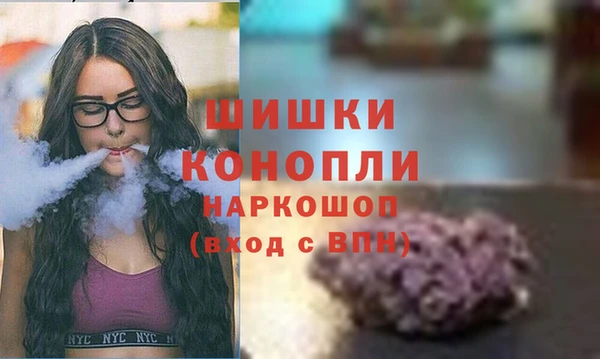 бутират Магадан