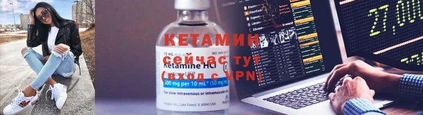 метамфетамин Лихославль