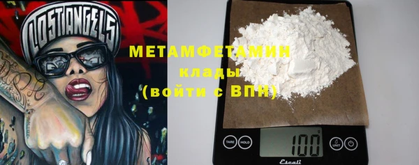 стафф Одинцово