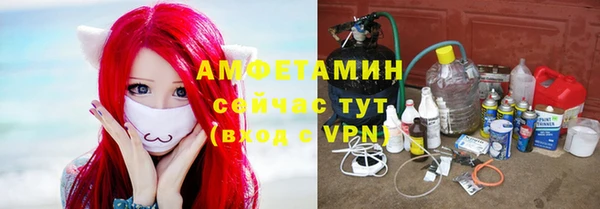 метамфетамин Лихославль
