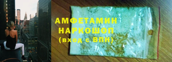 соль ск Майский