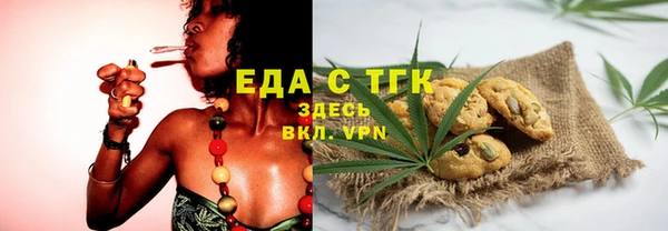 метамфетамин Лихославль