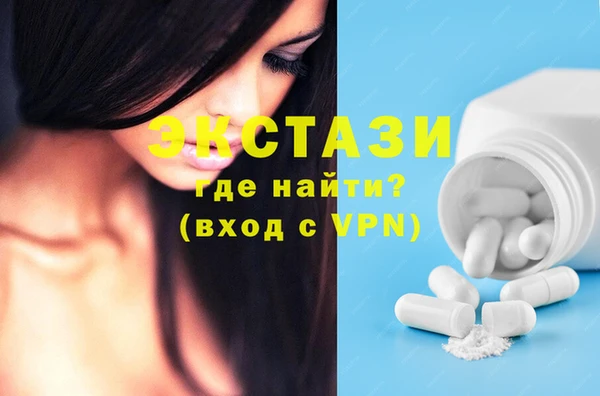 соль ск Майский