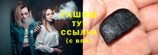 бутират Магадан
