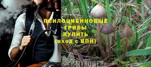 метамфетамин Лихославль