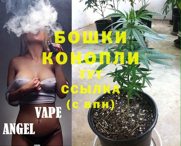 метамфетамин Лихославль
