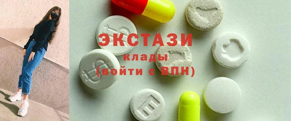 бутират Магадан