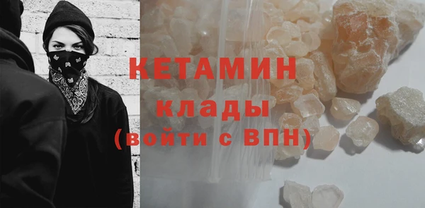 соль ск Майский