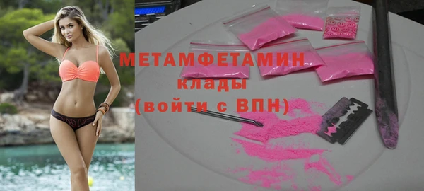 ALPHA-PVP Магас