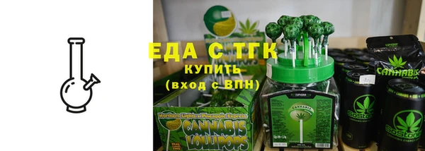индика Домодедово