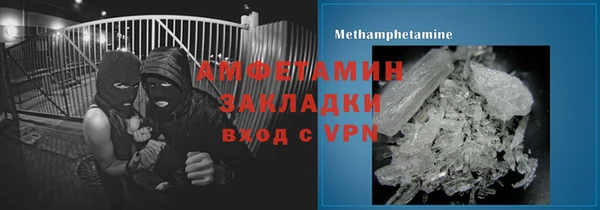 спайс Лиски
