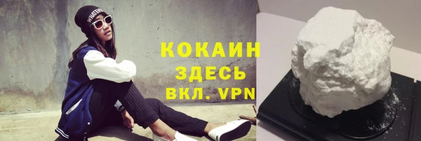 ALPHA-PVP Магас