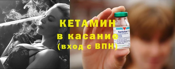 спайс Лиски