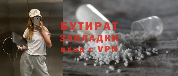 крисы Липки