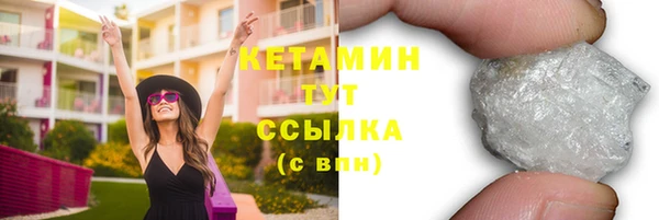 спайс Лиски