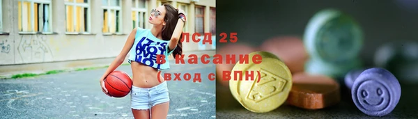бутират Магадан
