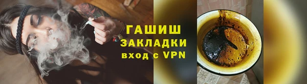 метамфетамин Лихославль