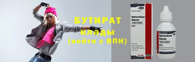 метамфетамин Лихославль