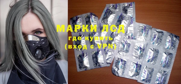 метамфетамин Лихославль