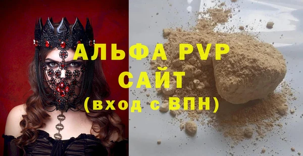 соль ск Майский