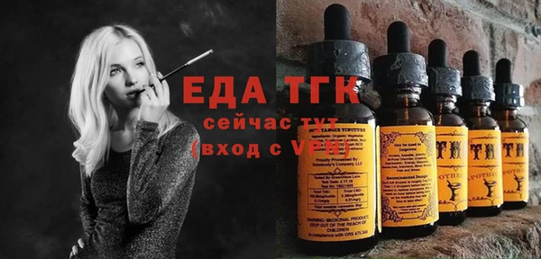 метамфетамин Лихославль