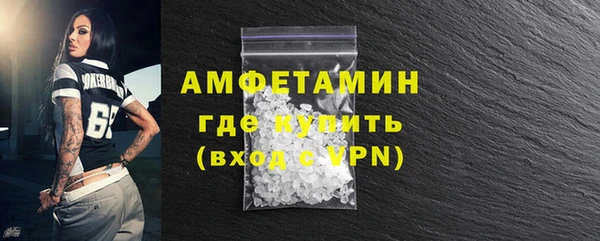спайс Лиски