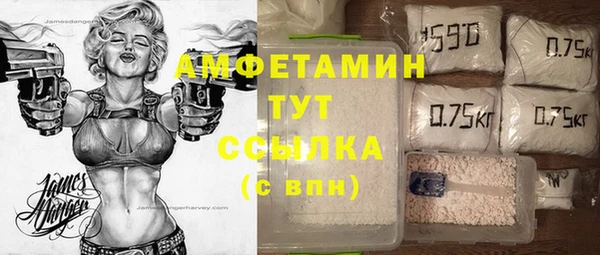 МДМА Березники