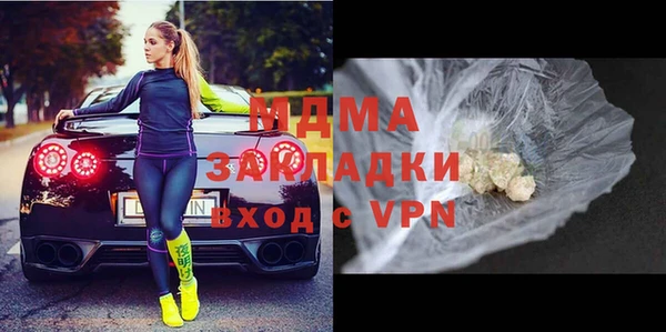ALPHA-PVP Магас