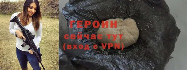 метамфетамин Лихославль