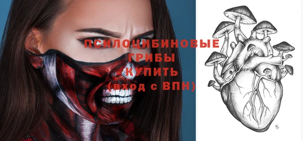 метамфетамин Лихославль