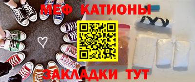 стаф Ипатово