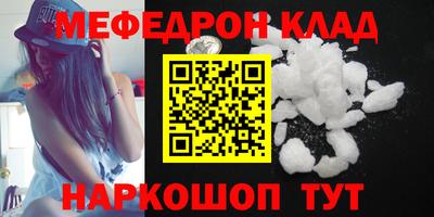стаф Ипатово