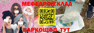 стаф Ипатово