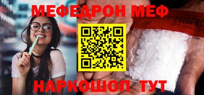 стаф Ипатово