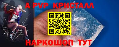 стаф Ипатово