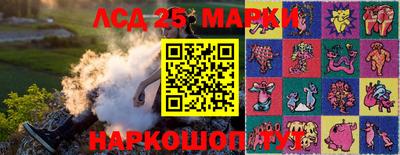 стаф Ипатово
