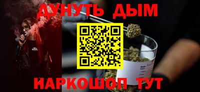 стаф Ипатово